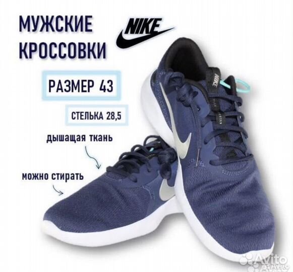 Кроссовки nike новые