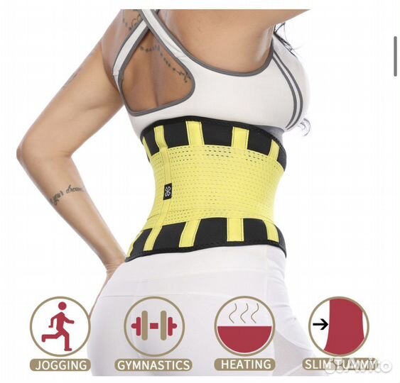 Пояс для фитнеса новый