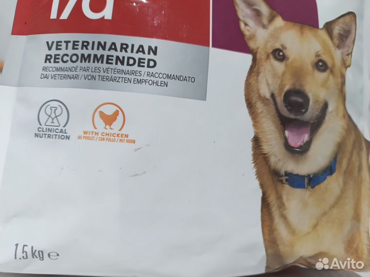Корм для собак Hill's Prescription Diet i/d 1,5 кг