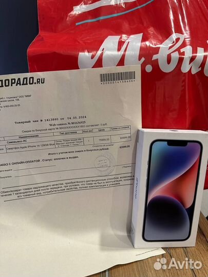 iPhone 14, 128 ГБ