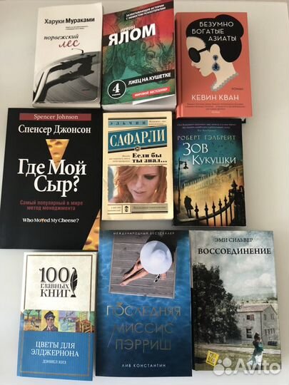 Книги в ассортименте