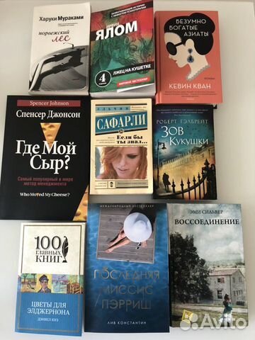Книги в ассортименте