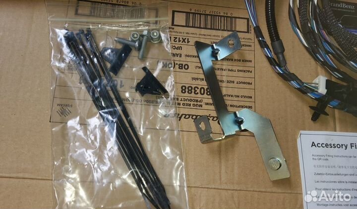 Проводка выдвижных электропорогов Land Rover