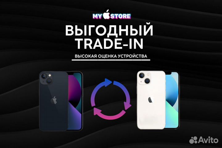 iPhone 15 Pro Max, 256 ГБ