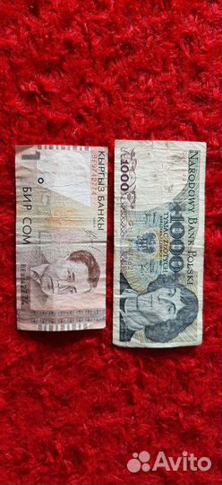 Купюры беларусь, польша, киргизия