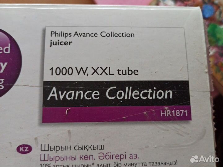 Соковыжималка philips hr1871