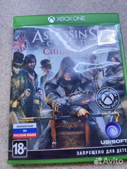 Assassins creed syndicate Xbox One