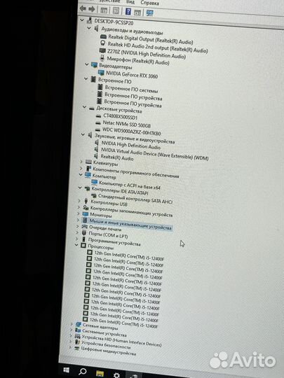 Игровой компьютер с монитором и клавиатурой