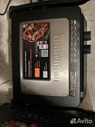 Фритюрница, электрогриль Redmond