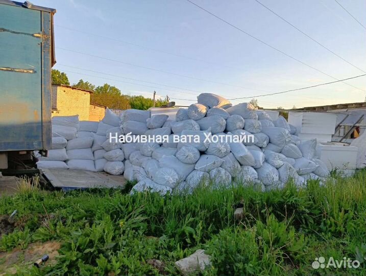 Утеплитель цена с доставкой к дому, насыпной, вата