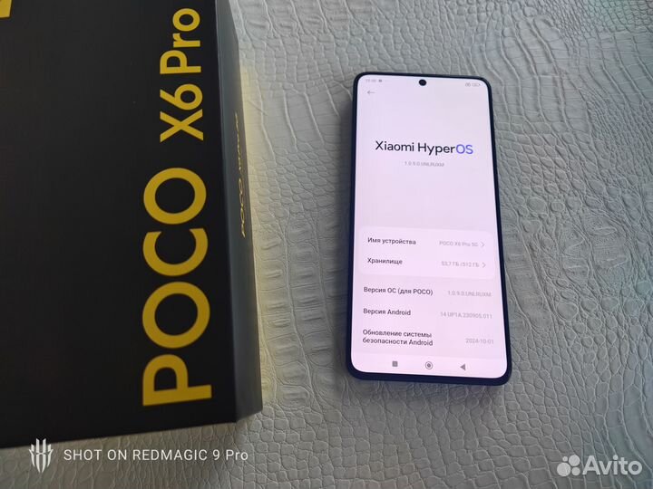 Xiaomi Poco X6 Pro, 12/512 ГБ