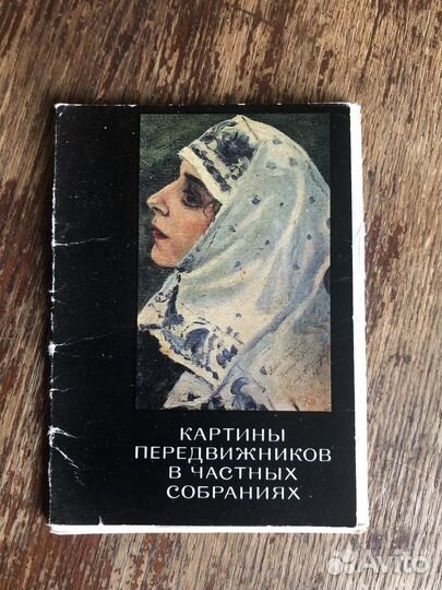 Наборы открыток СССР