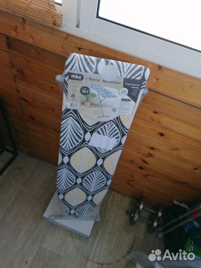 Гладильная доска (Новая)