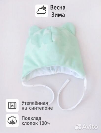 Комплект на выписку