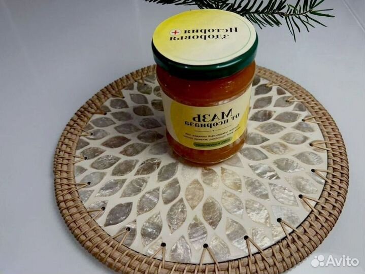 Мазь при псориазе