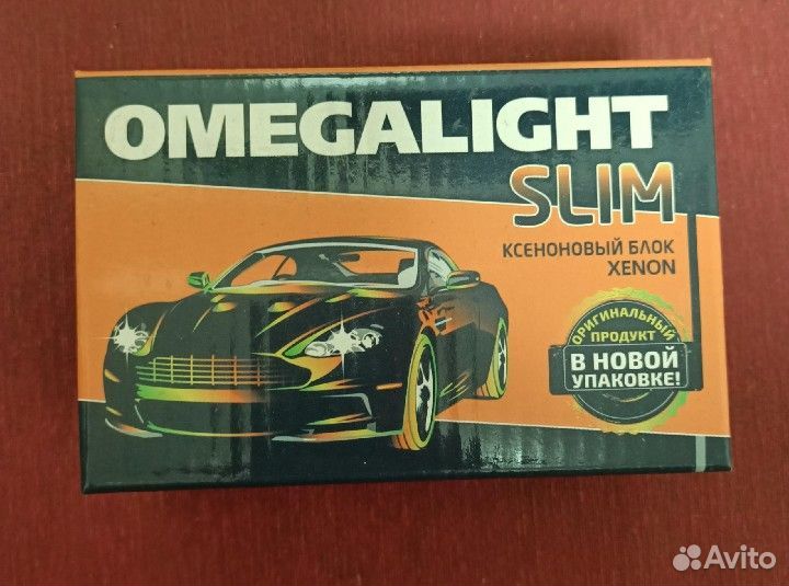 Блок розжига Ксенона.Новые