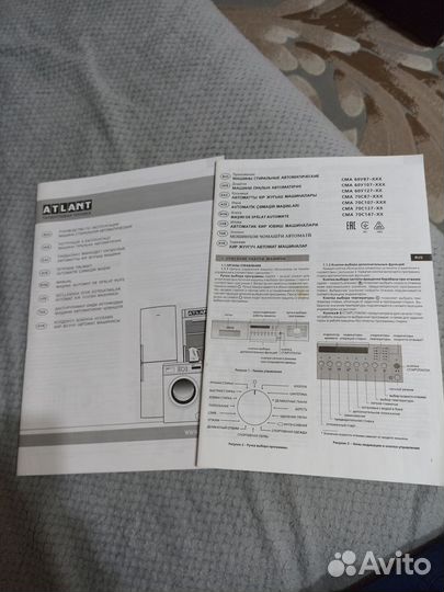 Стиральная машина Атлант 60у87 на 6 кг