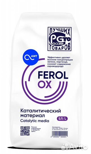 Каталитические материалы