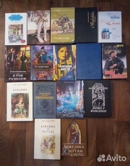 Романы о любви