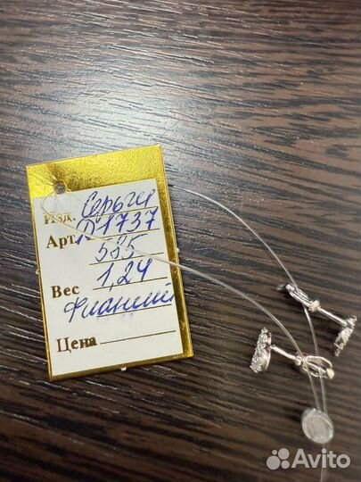 Нежные пусеты из белого золота 585 пробы Сердце