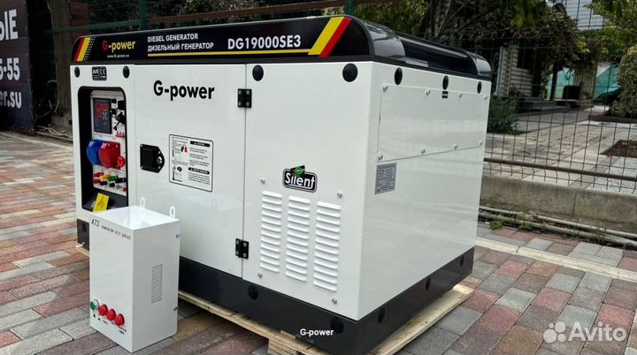Генератор дизельный 16 kW g-power с постоянным под