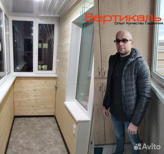 Остекление балконов и лоджий