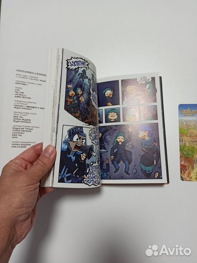 Книга 13 карт Червовый том Земля королей