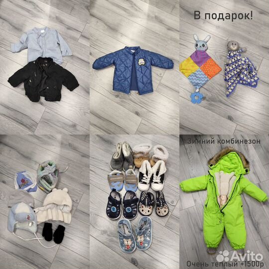 Большая коробка вещей на мальчика (74-86рр)