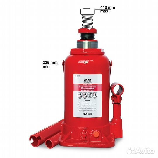 Домкрат гидравлический AVS HJ-B20T, 20т, 235-440мм
