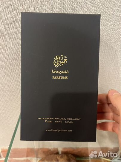 Khayali nour parfums