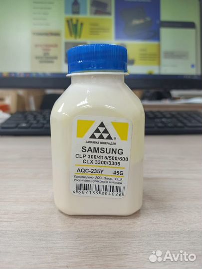 Цветной тонер для заправки картриджей Samsung