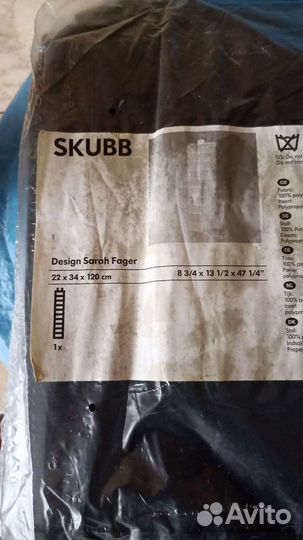 Полки складные IKEA