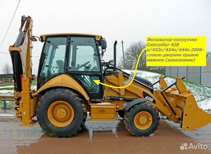 Caterpillar 428Е 2006г- стекло дверное правое