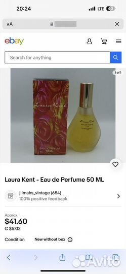 Винтаж Парфюм из Германии Laura Kent