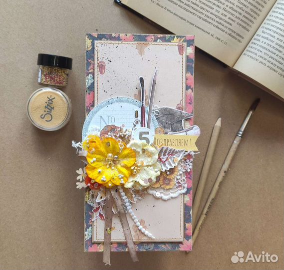 Открытка для учителя