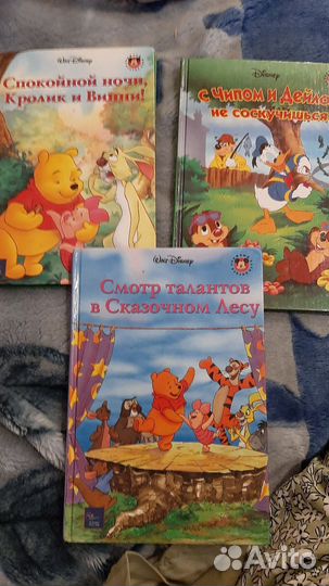 Детские книги Дисней