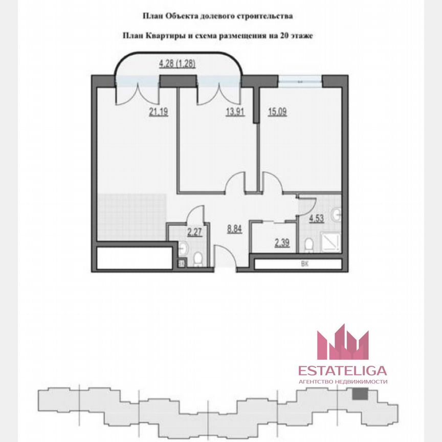 2-к. квартира, 72 м², 20/27 эт.