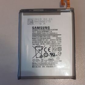 Аккумуляторная батарея samsung EB-BA750ABU