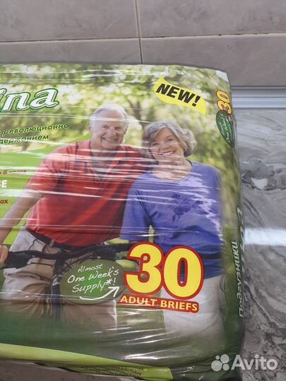 Памперсы для взрослых