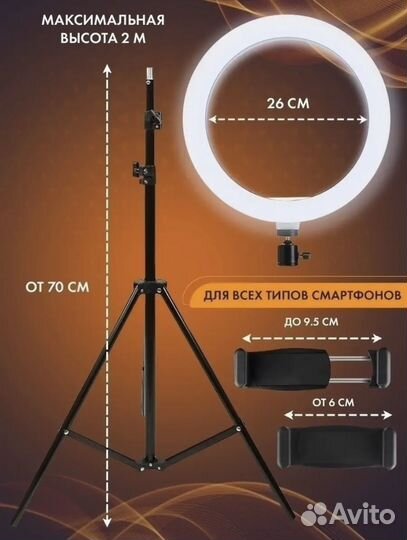 Свет для съемки лампа кольцевая для селфи