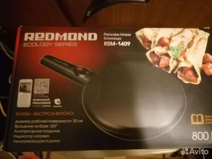 Блинница новая