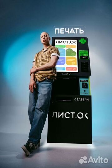Пассивный доход