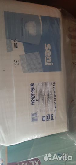 Памперсы для взрослых