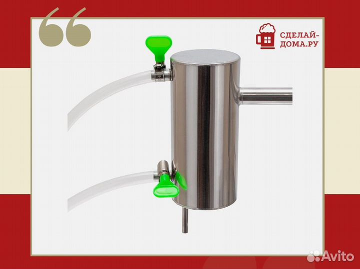 Самогонный аппарат Практик с двумя сухопарниками