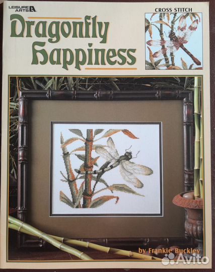 Буклеты вышивки