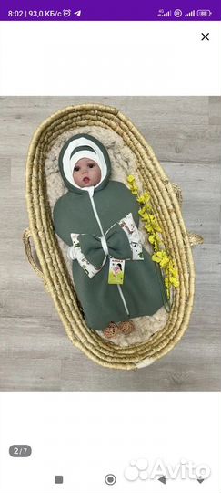 Зимний конверт на выписку