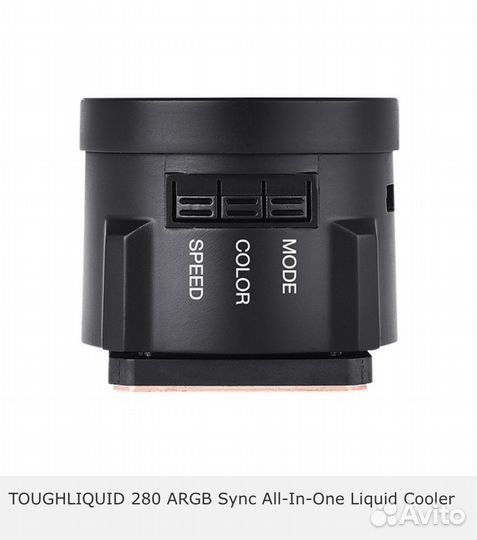 Водяное охлаждение toughliquid 280 argb Sync