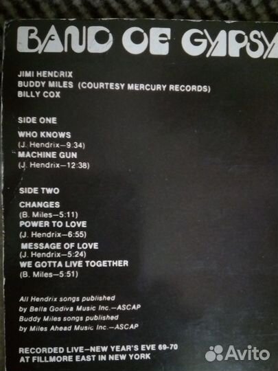 Виниловые грампластинки - Rock'n'Roll + Hendrix