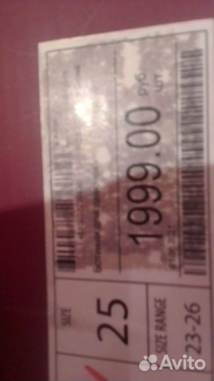 Ботинки для девочки зимние 25