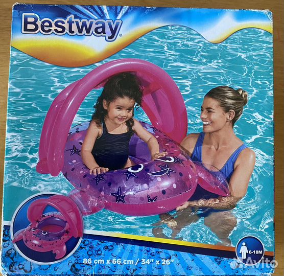 Круг для плавания